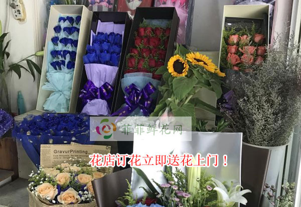 重庆丰都县花店订花立即送花上门!